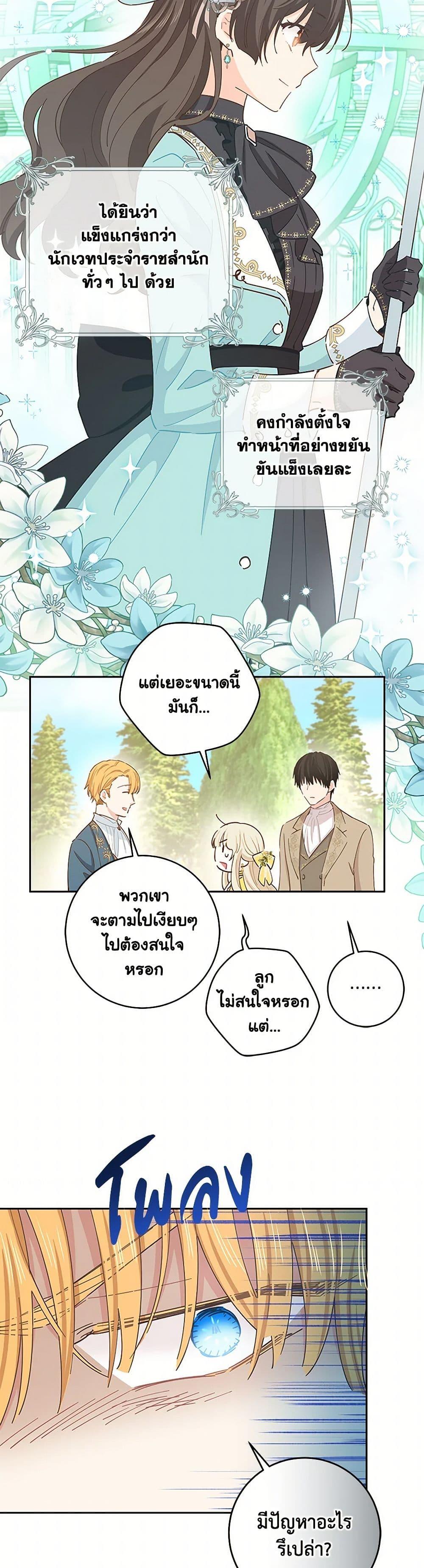 Manga-lc-com อ่านมังงะ อ่านการ์ตูน ออนไลน์ ฟรี I’m All Out of Health! ตอนที่ 1 2 3 4 5 6 7 8 9 10 11 12 13 14 ฟรี ไม่มีโฆษณา Manga-lc - อ่าน มังงะ อ่าน การ์ตูน ออนไลน์ อ่านมังงะ ฟรี