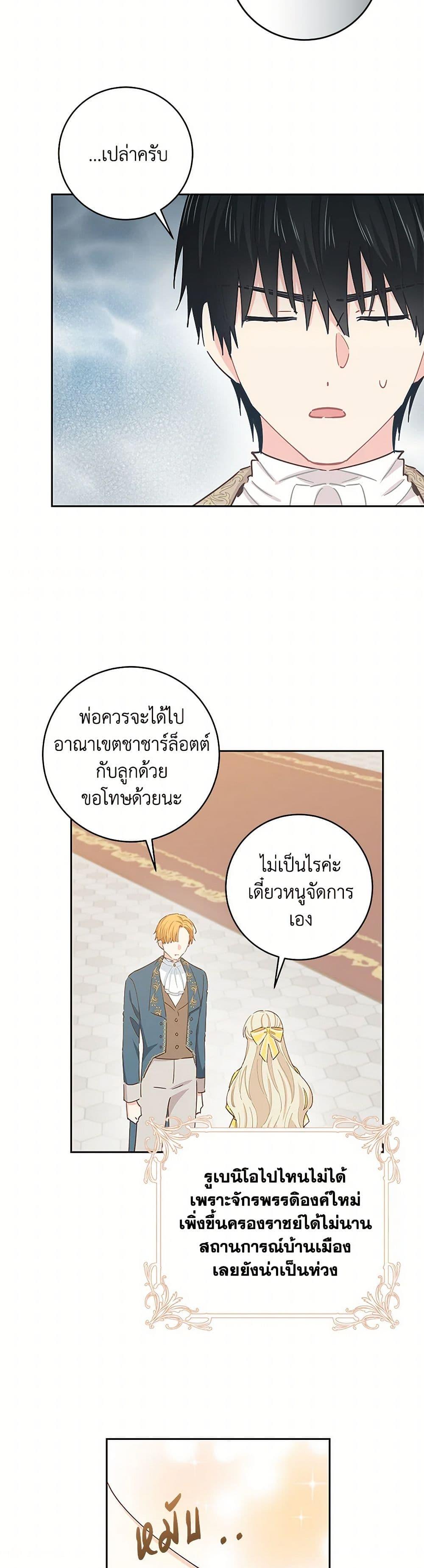 Manga-lc-com อ่านมังงะ อ่านการ์ตูน ออนไลน์ ฟรี I’m All Out of Health! ตอนที่ 1 2 3 4 5 6 7 8 9 10 11 12 13 14 ฟรี ไม่มีโฆษณา Manga-lc - อ่าน มังงะ อ่าน การ์ตูน ออนไลน์ อ่านมังงะ ฟรี