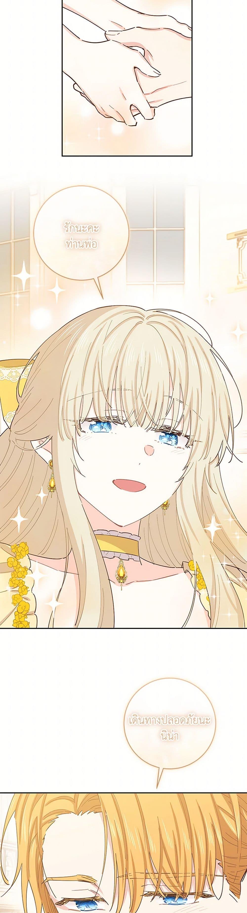 Manga-lc-com อ่านมังงะ อ่านการ์ตูน ออนไลน์ ฟรี I’m All Out of Health! ตอนที่ 1 2 3 4 5 6 7 8 9 10 11 12 13 14 ฟรี ไม่มีโฆษณา Manga-lc - อ่าน มังงะ อ่าน การ์ตูน ออนไลน์ อ่านมังงะ ฟรี