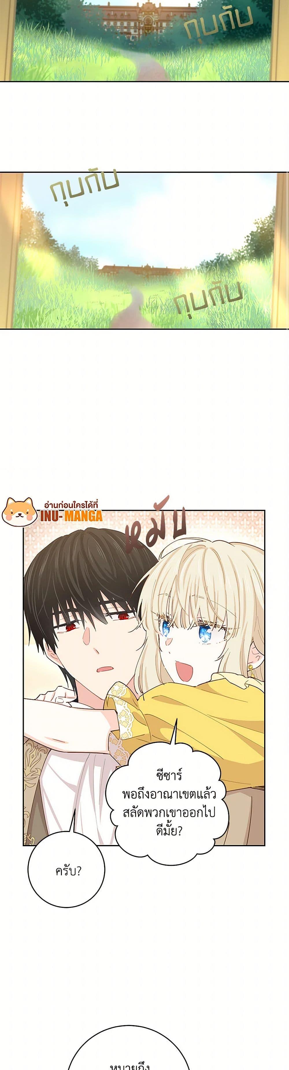 Manga-lc-com อ่านมังงะ อ่านการ์ตูน ออนไลน์ ฟรี I’m All Out of Health! ตอนที่ 1 2 3 4 5 6 7 8 9 10 11 12 13 14 ฟรี ไม่มีโฆษณา Manga-lc - อ่าน มังงะ อ่าน การ์ตูน ออนไลน์ อ่านมังงะ ฟรี
