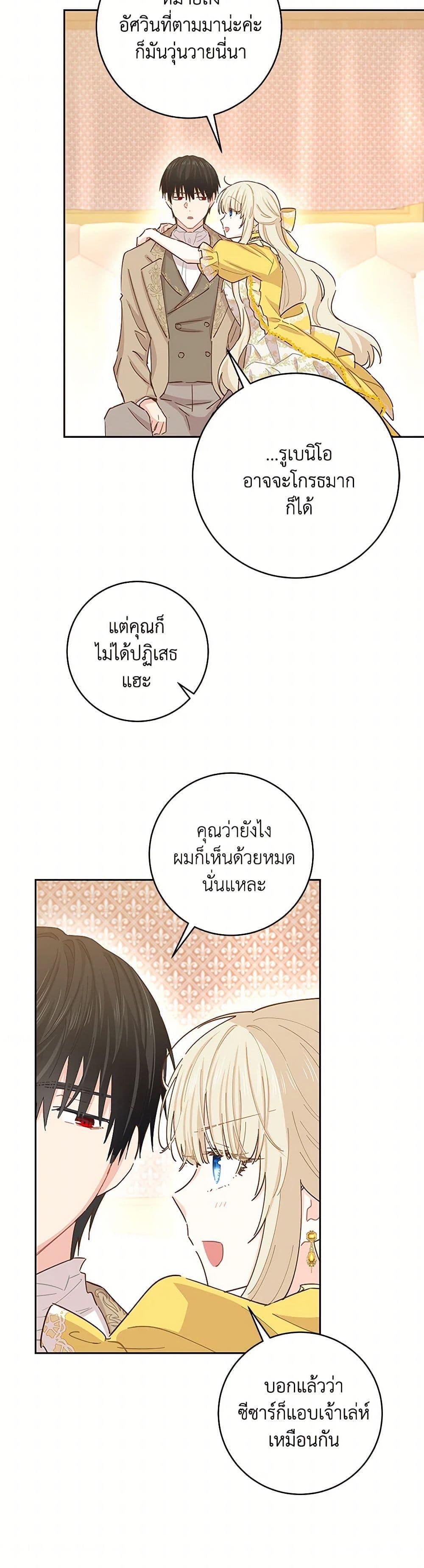 Manga-lc-com อ่านมังงะ อ่านการ์ตูน ออนไลน์ ฟรี I’m All Out of Health! ตอนที่ 1 2 3 4 5 6 7 8 9 10 11 12 13 14 ฟรี ไม่มีโฆษณา Manga-lc - อ่าน มังงะ อ่าน การ์ตูน ออนไลน์ อ่านมังงะ ฟรี