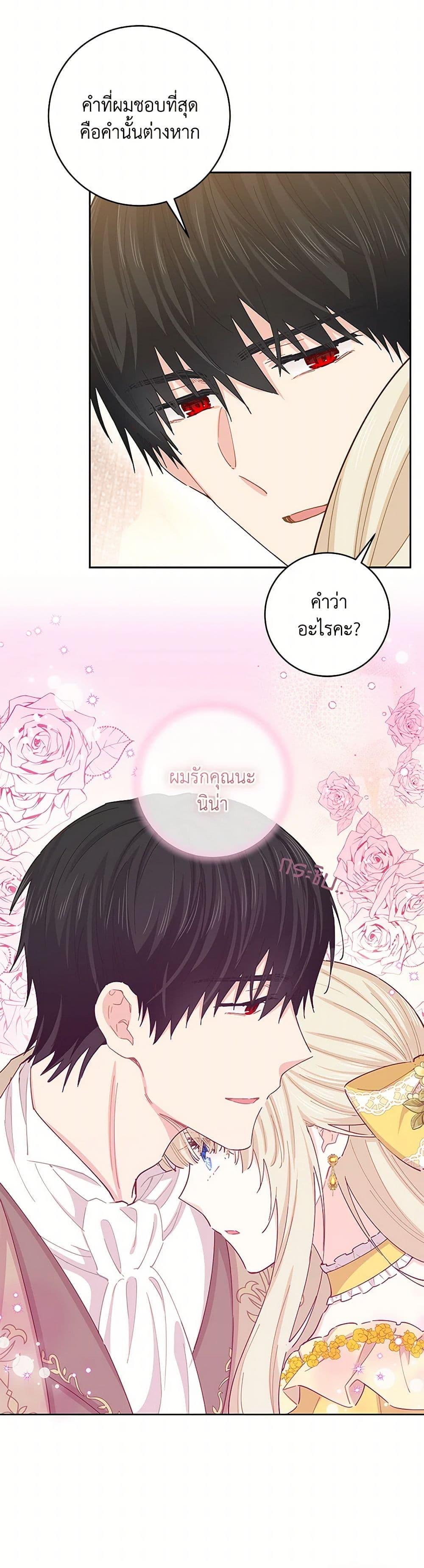 Manga-lc-com อ่านมังงะ อ่านการ์ตูน ออนไลน์ ฟรี I’m All Out of Health! ตอนที่ 1 2 3 4 5 6 7 8 9 10 11 12 13 14 ฟรี ไม่มีโฆษณา Manga-lc - อ่าน มังงะ อ่าน การ์ตูน ออนไลน์ อ่านมังงะ ฟรี