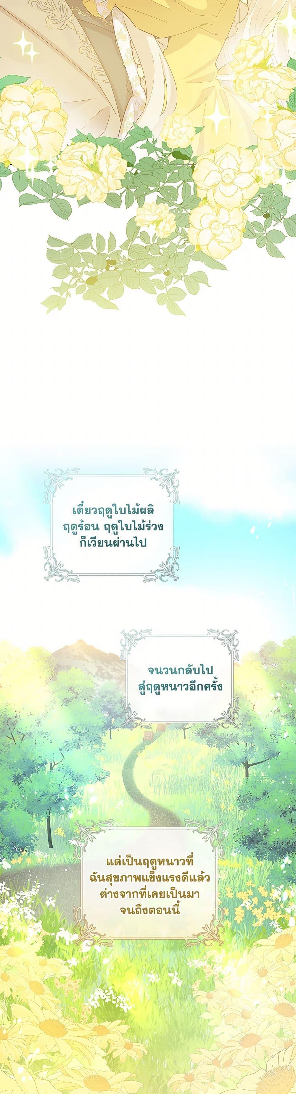 Manga-lc-com อ่านมังงะ อ่านการ์ตูน ออนไลน์ ฟรี I’m All Out of Health! ตอนที่ 1 2 3 4 5 6 7 8 9 10 11 12 13 14 ฟรี ไม่มีโฆษณา Manga-lc - อ่าน มังงะ อ่าน การ์ตูน ออนไลน์ อ่านมังงะ ฟรี