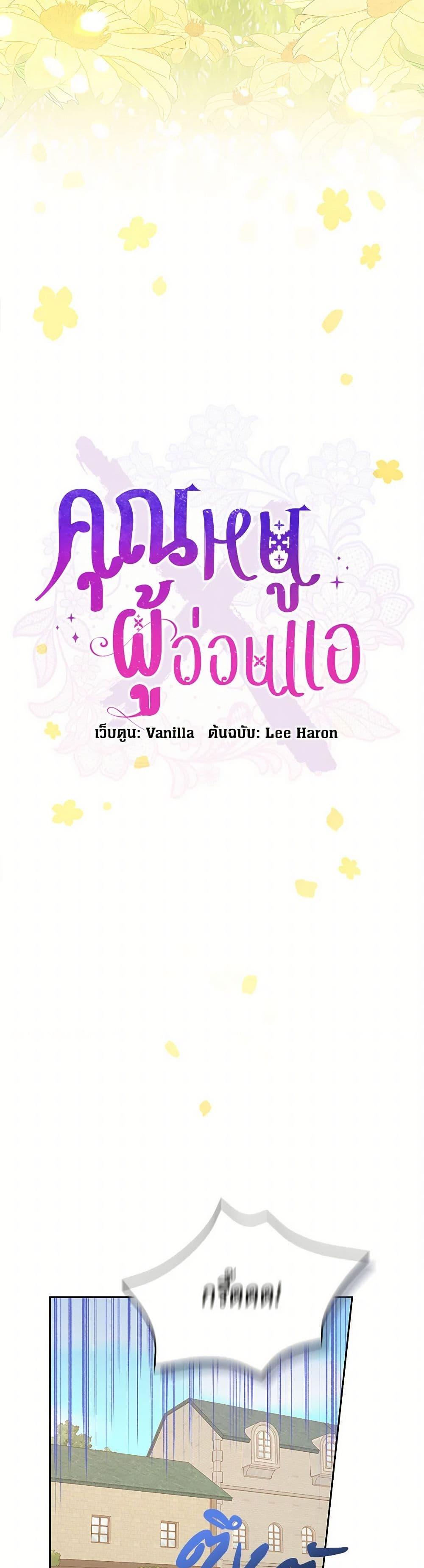 Manga-lc-com อ่านมังงะ อ่านการ์ตูน ออนไลน์ ฟรี I’m All Out of Health! ตอนที่ 1 2 3 4 5 6 7 8 9 10 11 12 13 14 ฟรี ไม่มีโฆษณา Manga-lc - อ่าน มังงะ อ่าน การ์ตูน ออนไลน์ อ่านมังงะ ฟรี