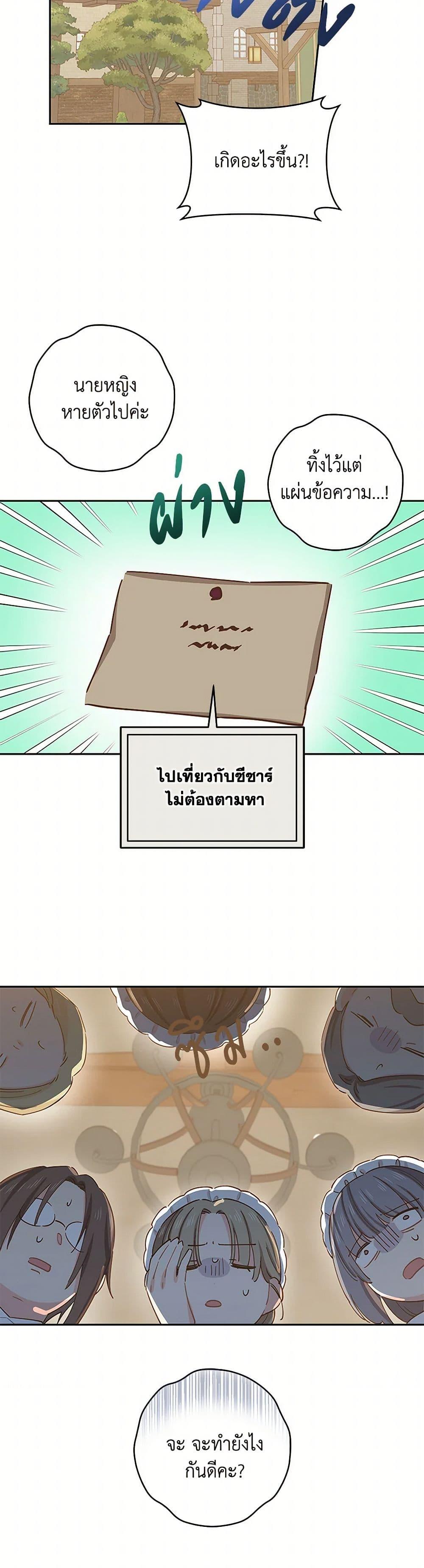 Manga-lc-com อ่านมังงะ อ่านการ์ตูน ออนไลน์ ฟรี I’m All Out of Health! ตอนที่ 1 2 3 4 5 6 7 8 9 10 11 12 13 14 ฟรี ไม่มีโฆษณา Manga-lc - อ่าน มังงะ อ่าน การ์ตูน ออนไลน์ อ่านมังงะ ฟรี