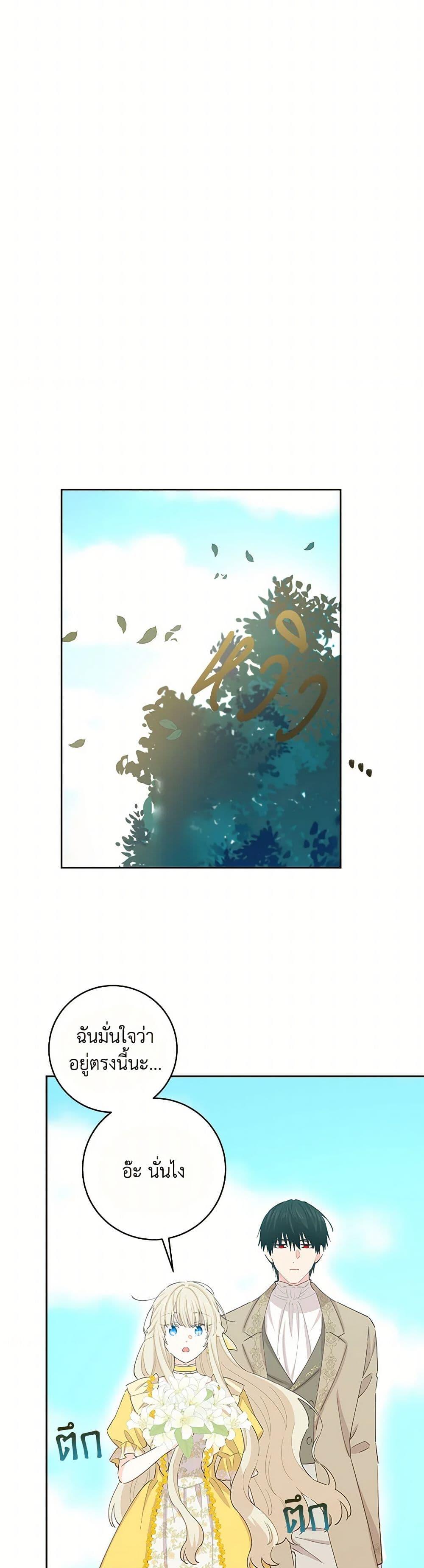 Manga-lc-com อ่านมังงะ อ่านการ์ตูน ออนไลน์ ฟรี I’m All Out of Health! ตอนที่ 1 2 3 4 5 6 7 8 9 10 11 12 13 14 ฟรี ไม่มีโฆษณา Manga-lc - อ่าน มังงะ อ่าน การ์ตูน ออนไลน์ อ่านมังงะ ฟรี