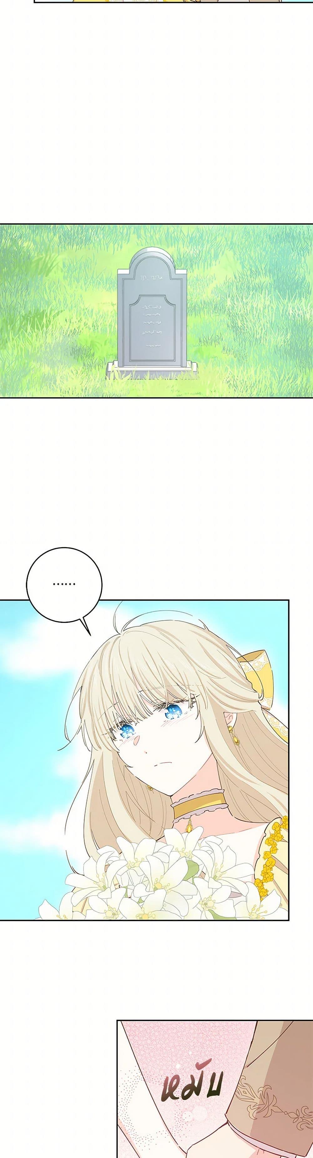 Manga-lc-com อ่านมังงะ อ่านการ์ตูน ออนไลน์ ฟรี I’m All Out of Health! ตอนที่ 1 2 3 4 5 6 7 8 9 10 11 12 13 14 ฟรี ไม่มีโฆษณา Manga-lc - อ่าน มังงะ อ่าน การ์ตูน ออนไลน์ อ่านมังงะ ฟรี