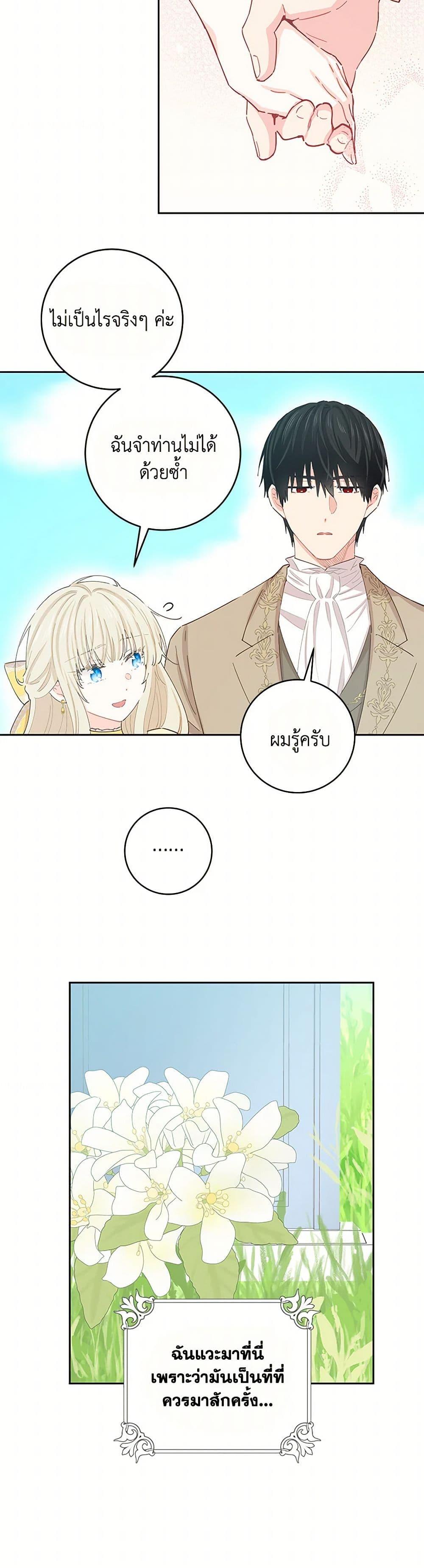 Manga-lc-com อ่านมังงะ อ่านการ์ตูน ออนไลน์ ฟรี I’m All Out of Health! ตอนที่ 1 2 3 4 5 6 7 8 9 10 11 12 13 14 ฟรี ไม่มีโฆษณา Manga-lc - อ่าน มังงะ อ่าน การ์ตูน ออนไลน์ อ่านมังงะ ฟรี