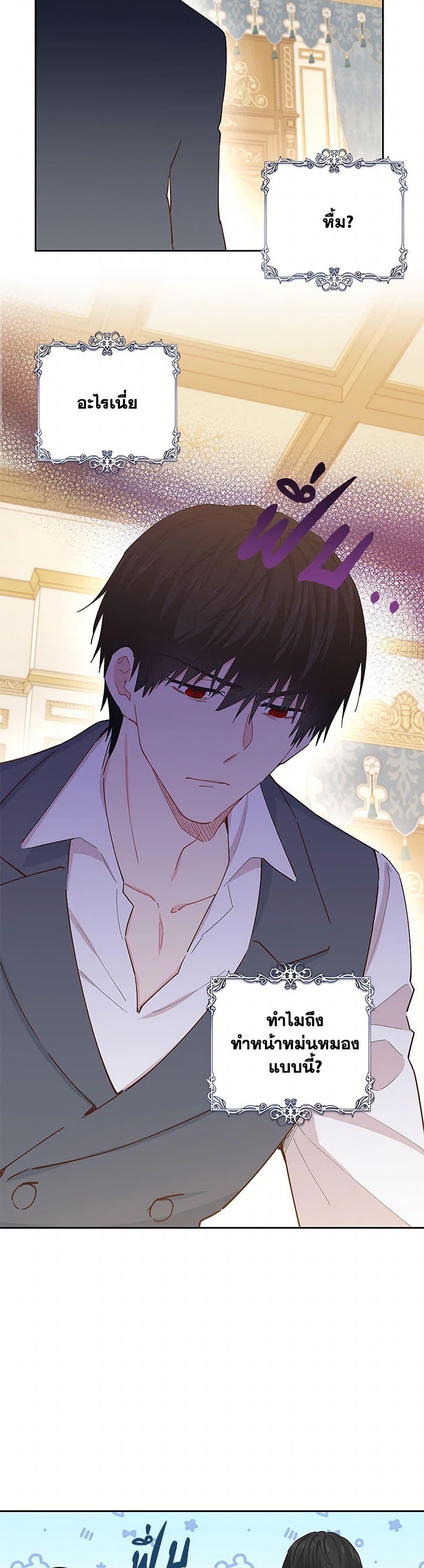Manga-lc-com อ่านมังงะ อ่านการ์ตูน ออนไลน์ ฟรี I’m All Out of Health! ตอนที่ 1 2 3 4 5 6 7 8 9 10 11 12 13 14 ฟรี ไม่มีโฆษณา Manga-lc - อ่าน มังงะ อ่าน การ์ตูน ออนไลน์ อ่านมังงะ ฟรี