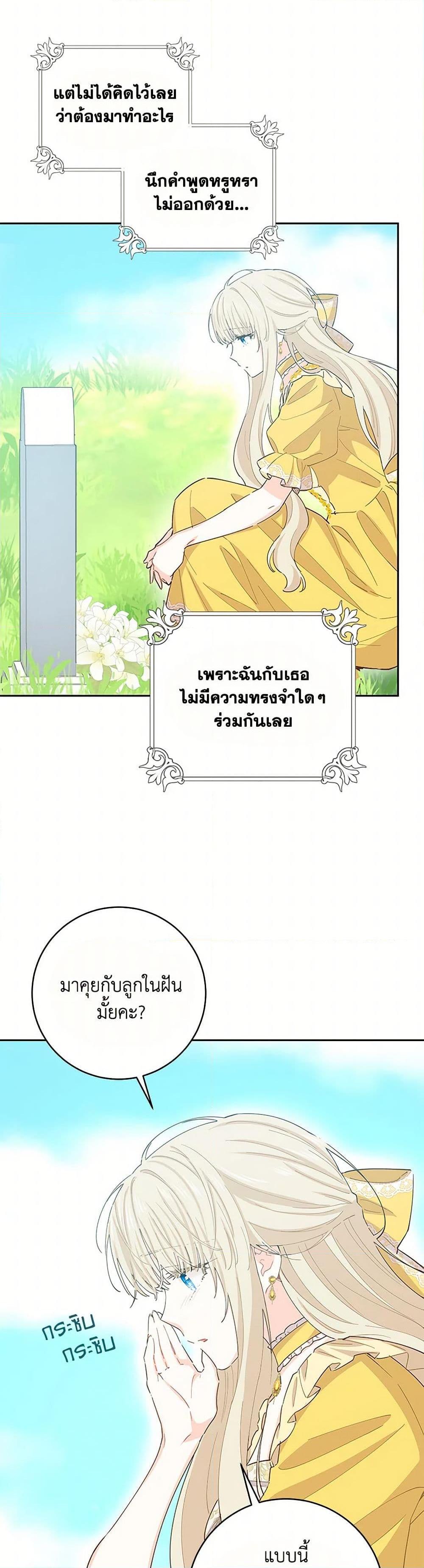 Manga-lc-com อ่านมังงะ อ่านการ์ตูน ออนไลน์ ฟรี I’m All Out of Health! ตอนที่ 1 2 3 4 5 6 7 8 9 10 11 12 13 14 ฟรี ไม่มีโฆษณา Manga-lc - อ่าน มังงะ อ่าน การ์ตูน ออนไลน์ อ่านมังงะ ฟรี
