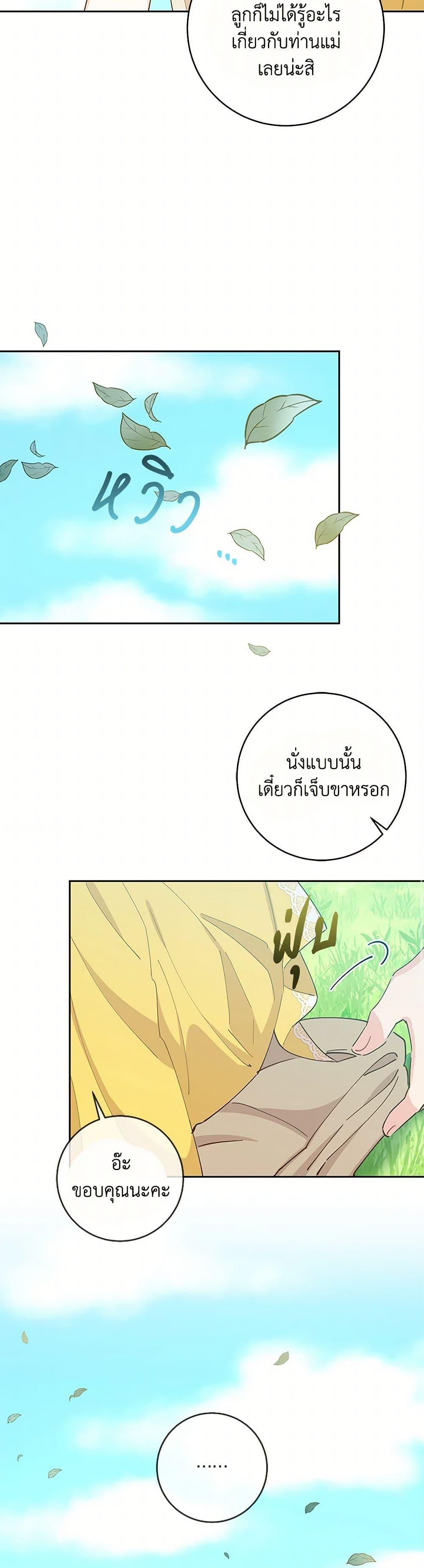 Manga-lc-com อ่านมังงะ อ่านการ์ตูน ออนไลน์ ฟรี I’m All Out of Health! ตอนที่ 1 2 3 4 5 6 7 8 9 10 11 12 13 14 ฟรี ไม่มีโฆษณา Manga-lc - อ่าน มังงะ อ่าน การ์ตูน ออนไลน์ อ่านมังงะ ฟรี