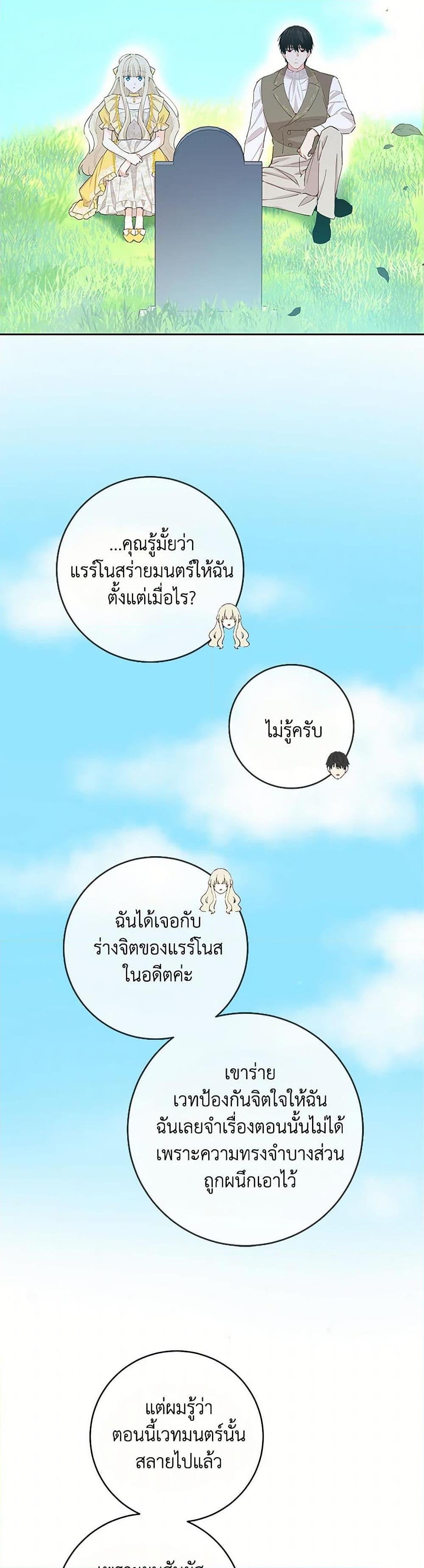 Manga-lc-com อ่านมังงะ อ่านการ์ตูน ออนไลน์ ฟรี I’m All Out of Health! ตอนที่ 1 2 3 4 5 6 7 8 9 10 11 12 13 14 ฟรี ไม่มีโฆษณา Manga-lc - อ่าน มังงะ อ่าน การ์ตูน ออนไลน์ อ่านมังงะ ฟรี