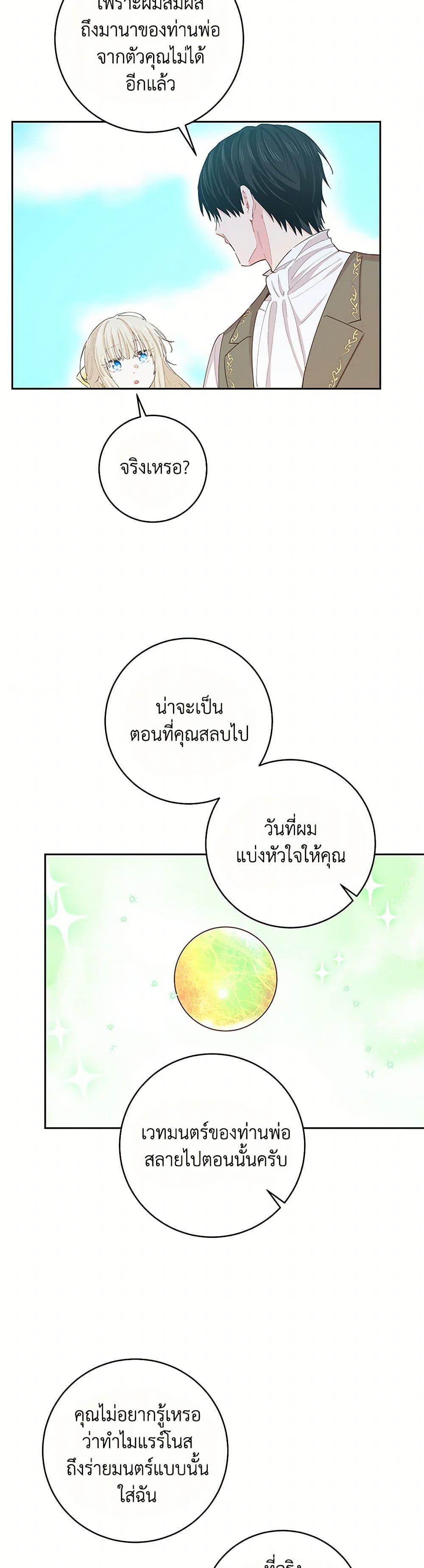 Manga-lc-com อ่านมังงะ อ่านการ์ตูน ออนไลน์ ฟรี I’m All Out of Health! ตอนที่ 1 2 3 4 5 6 7 8 9 10 11 12 13 14 ฟรี ไม่มีโฆษณา Manga-lc - อ่าน มังงะ อ่าน การ์ตูน ออนไลน์ อ่านมังงะ ฟรี