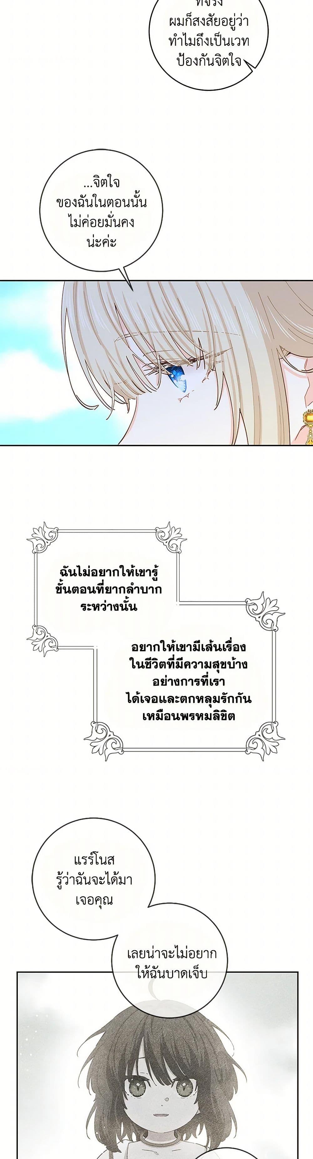 Manga-lc-com อ่านมังงะ อ่านการ์ตูน ออนไลน์ ฟรี I’m All Out of Health! ตอนที่ 1 2 3 4 5 6 7 8 9 10 11 12 13 14 ฟรี ไม่มีโฆษณา Manga-lc - อ่าน มังงะ อ่าน การ์ตูน ออนไลน์ อ่านมังงะ ฟรี
