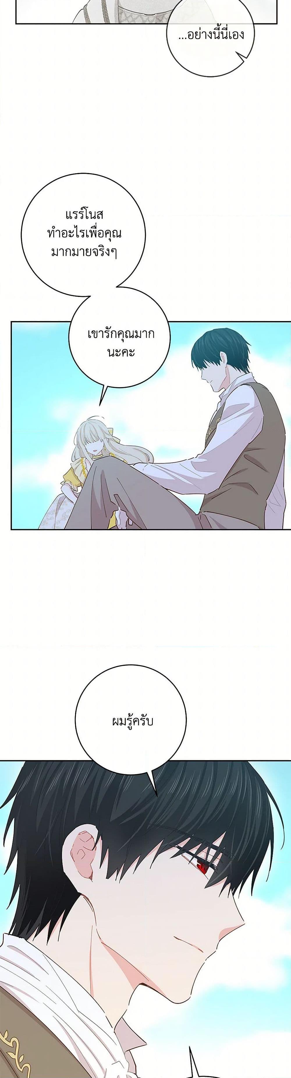 Manga-lc-com อ่านมังงะ อ่านการ์ตูน ออนไลน์ ฟรี I’m All Out of Health! ตอนที่ 1 2 3 4 5 6 7 8 9 10 11 12 13 14 ฟรี ไม่มีโฆษณา Manga-lc - อ่าน มังงะ อ่าน การ์ตูน ออนไลน์ อ่านมังงะ ฟรี