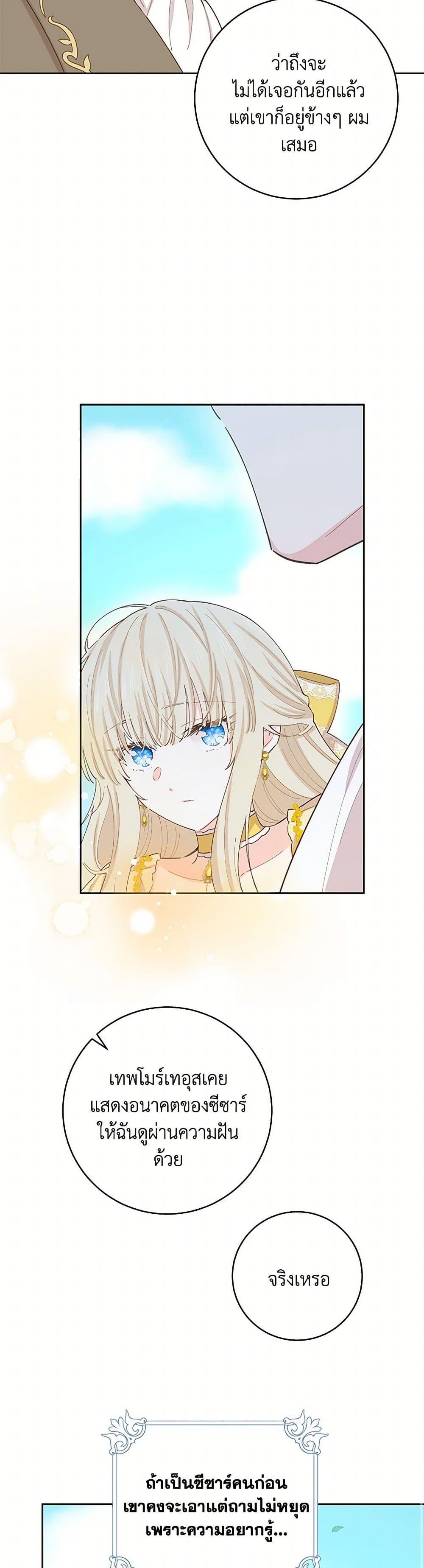 Manga-lc-com อ่านมังงะ อ่านการ์ตูน ออนไลน์ ฟรี I’m All Out of Health! ตอนที่ 1 2 3 4 5 6 7 8 9 10 11 12 13 14 ฟรี ไม่มีโฆษณา Manga-lc - อ่าน มังงะ อ่าน การ์ตูน ออนไลน์ อ่านมังงะ ฟรี