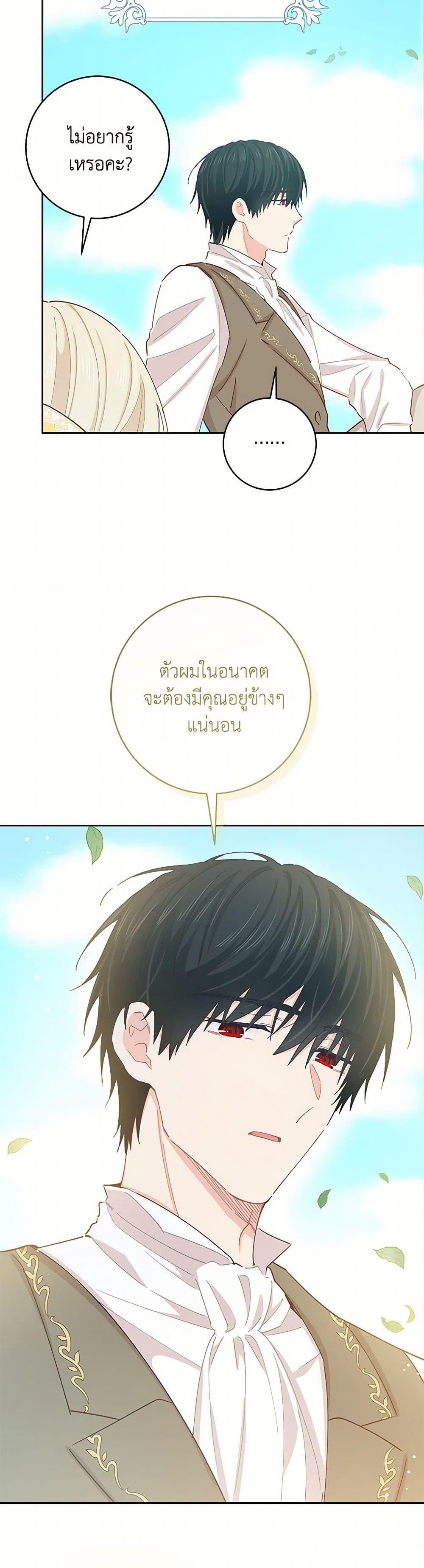 Manga-lc-com อ่านมังงะ อ่านการ์ตูน ออนไลน์ ฟรี I’m All Out of Health! ตอนที่ 1 2 3 4 5 6 7 8 9 10 11 12 13 14 ฟรี ไม่มีโฆษณา Manga-lc - อ่าน มังงะ อ่าน การ์ตูน ออนไลน์ อ่านมังงะ ฟรี