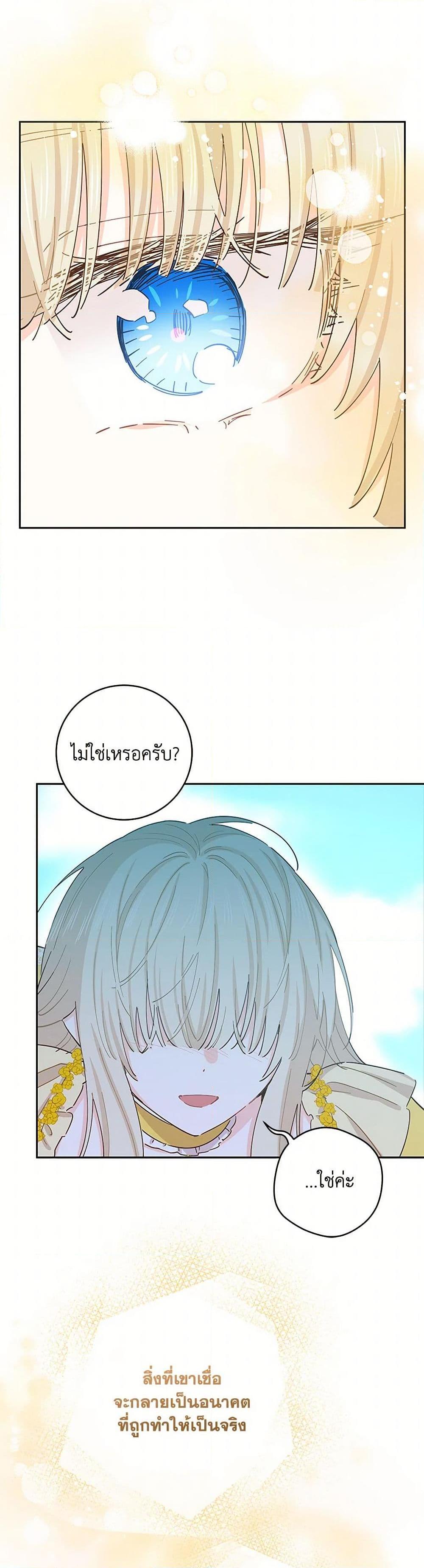 Manga-lc-com อ่านมังงะ อ่านการ์ตูน ออนไลน์ ฟรี I’m All Out of Health! ตอนที่ 1 2 3 4 5 6 7 8 9 10 11 12 13 14 ฟรี ไม่มีโฆษณา Manga-lc - อ่าน มังงะ อ่าน การ์ตูน ออนไลน์ อ่านมังงะ ฟรี