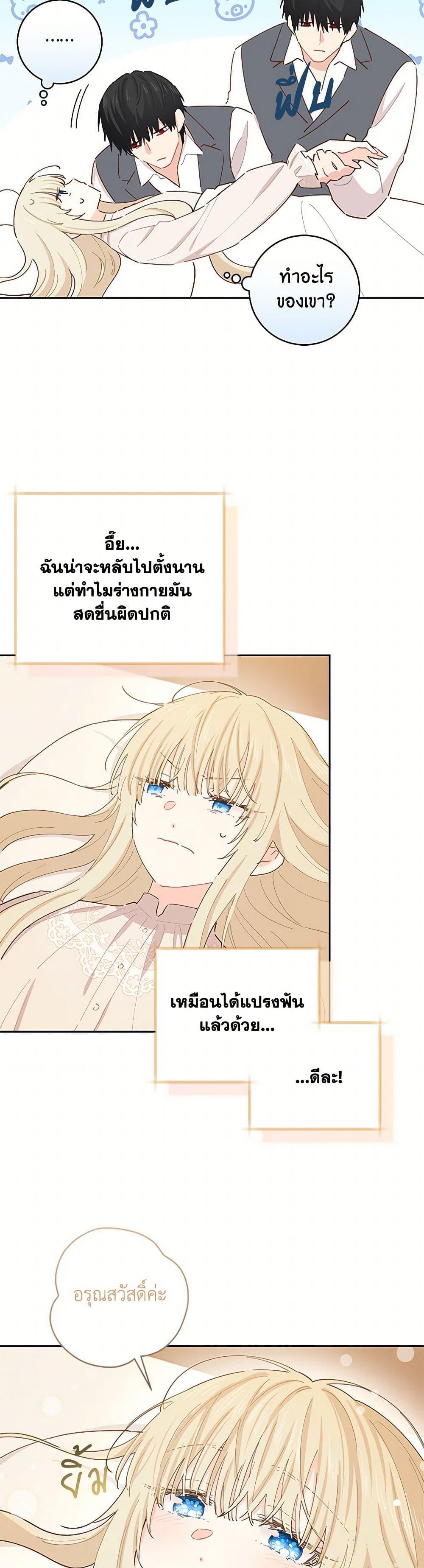 Manga-lc-com อ่านมังงะ อ่านการ์ตูน ออนไลน์ ฟรี I’m All Out of Health! ตอนที่ 1 2 3 4 5 6 7 8 9 10 11 12 13 14 ฟรี ไม่มีโฆษณา Manga-lc - อ่าน มังงะ อ่าน การ์ตูน ออนไลน์ อ่านมังงะ ฟรี
