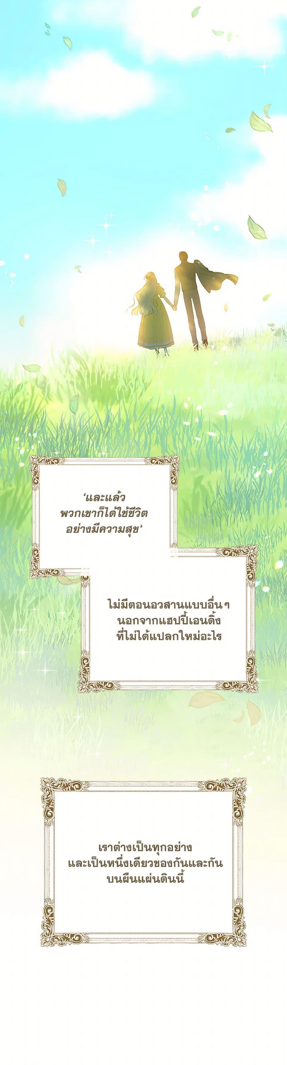 Manga-lc-com อ่านมังงะ อ่านการ์ตูน ออนไลน์ ฟรี I’m All Out of Health! ตอนที่ 1 2 3 4 5 6 7 8 9 10 11 12 13 14 ฟรี ไม่มีโฆษณา Manga-lc - อ่าน มังงะ อ่าน การ์ตูน ออนไลน์ อ่านมังงะ ฟรี