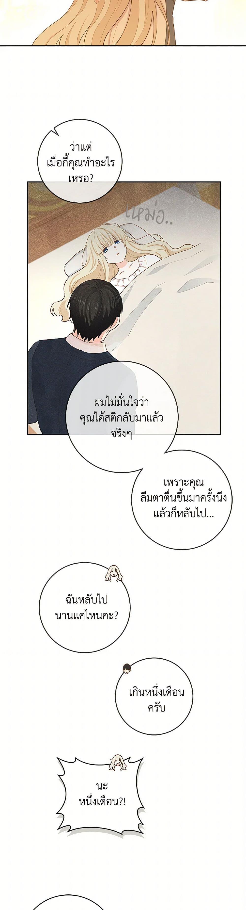 Manga-lc-com อ่านมังงะ อ่านการ์ตูน ออนไลน์ ฟรี I’m All Out of Health! ตอนที่ 1 2 3 4 5 6 7 8 9 10 11 12 13 14 ฟรี ไม่มีโฆษณา Manga-lc - อ่าน มังงะ อ่าน การ์ตูน ออนไลน์ อ่านมังงะ ฟรี