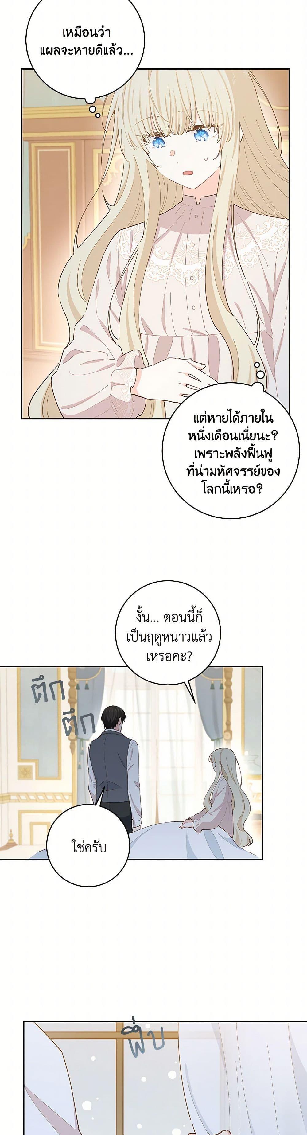 Manga-lc-com อ่านมังงะ อ่านการ์ตูน ออนไลน์ ฟรี I’m All Out of Health! ตอนที่ 1 2 3 4 5 6 7 8 9 10 11 12 13 14 ฟรี ไม่มีโฆษณา Manga-lc - อ่าน มังงะ อ่าน การ์ตูน ออนไลน์ อ่านมังงะ ฟรี