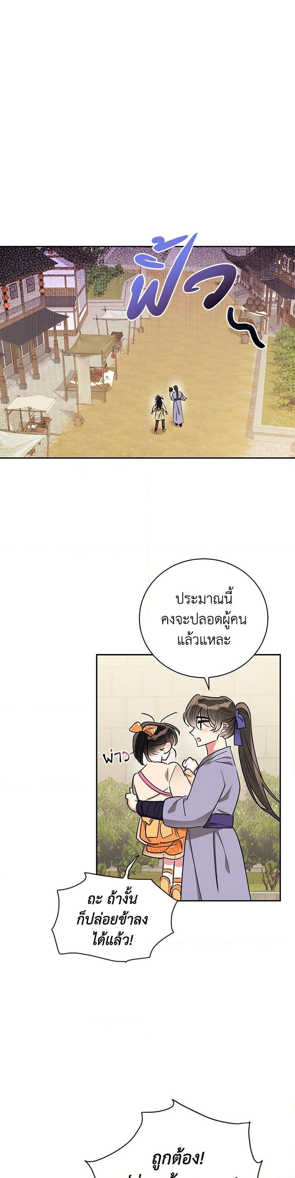 Manga-lc-com อ่านมังงะ อ่านการ์ตูน ออนไลน์ ฟรี Precious Daughter of the Greatest Martial Arts Villain ตอนที่ 1 2 3 4 5 6 7 8 9 10 11 12 13 14 ฟรี ไม่มีโฆษณา Manga-lc - อ่าน มังงะ อ่าน การ์ตูน ออนไลน์ อ่านมังงะ ฟรี