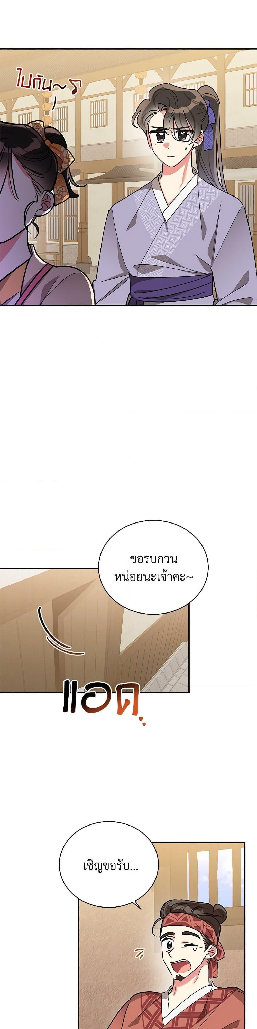 Manga-lc-com อ่านมังงะ อ่านการ์ตูน ออนไลน์ ฟรี Precious Daughter of the Greatest Martial Arts Villain ตอนที่ 1 2 3 4 5 6 7 8 9 10 11 12 13 14 ฟรี ไม่มีโฆษณา Manga-lc - อ่าน มังงะ อ่าน การ์ตูน ออนไลน์ อ่านมังงะ ฟรี