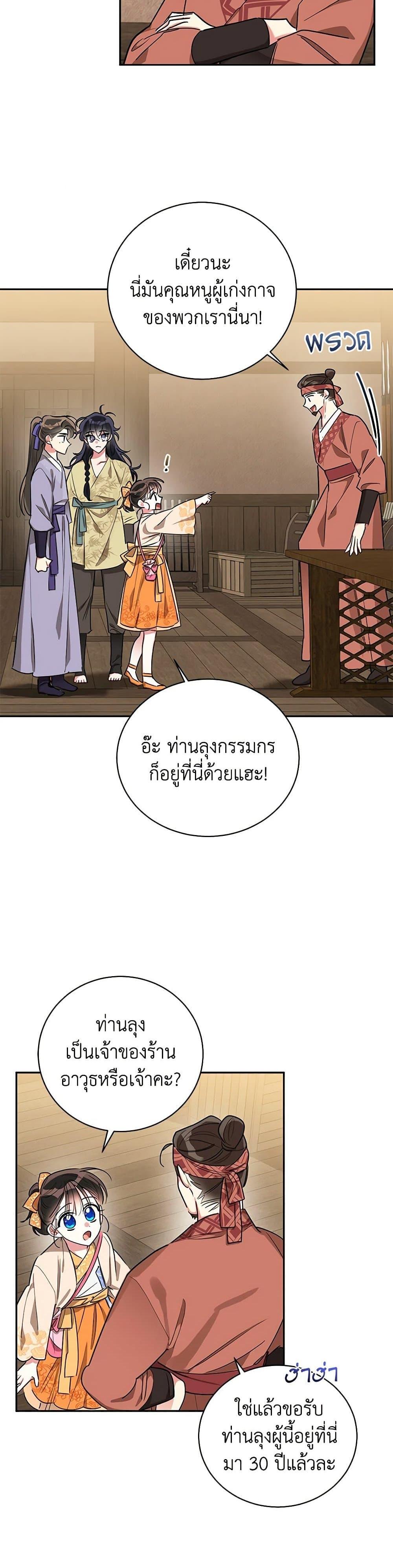 Manga-lc-com อ่านมังงะ อ่านการ์ตูน ออนไลน์ ฟรี Precious Daughter of the Greatest Martial Arts Villain ตอนที่ 1 2 3 4 5 6 7 8 9 10 11 12 13 14 ฟรี ไม่มีโฆษณา Manga-lc - อ่าน มังงะ อ่าน การ์ตูน ออนไลน์ อ่านมังงะ ฟรี