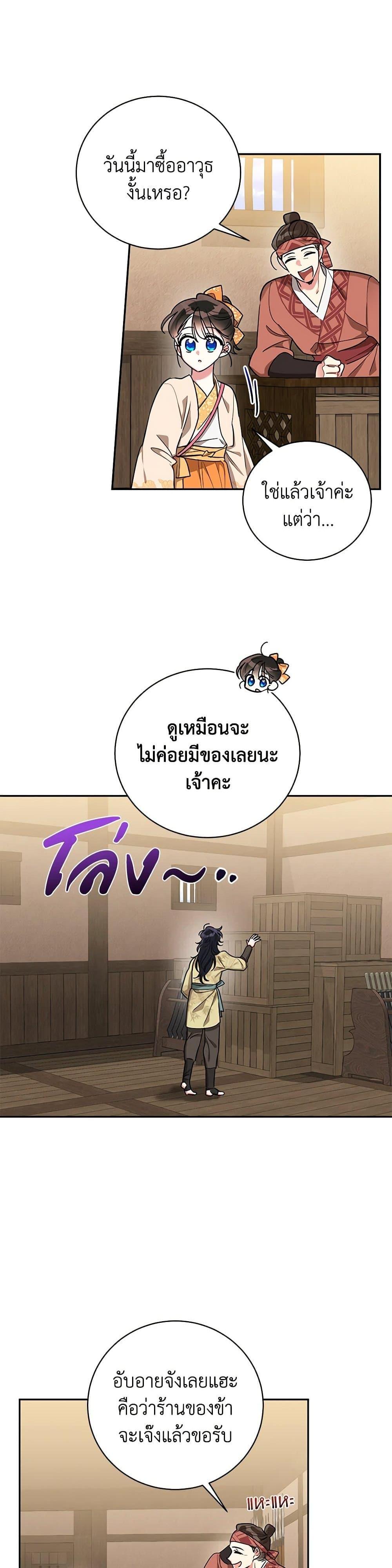 Manga-lc-com อ่านมังงะ อ่านการ์ตูน ออนไลน์ ฟรี Precious Daughter of the Greatest Martial Arts Villain ตอนที่ 1 2 3 4 5 6 7 8 9 10 11 12 13 14 ฟรี ไม่มีโฆษณา Manga-lc - อ่าน มังงะ อ่าน การ์ตูน ออนไลน์ อ่านมังงะ ฟรี