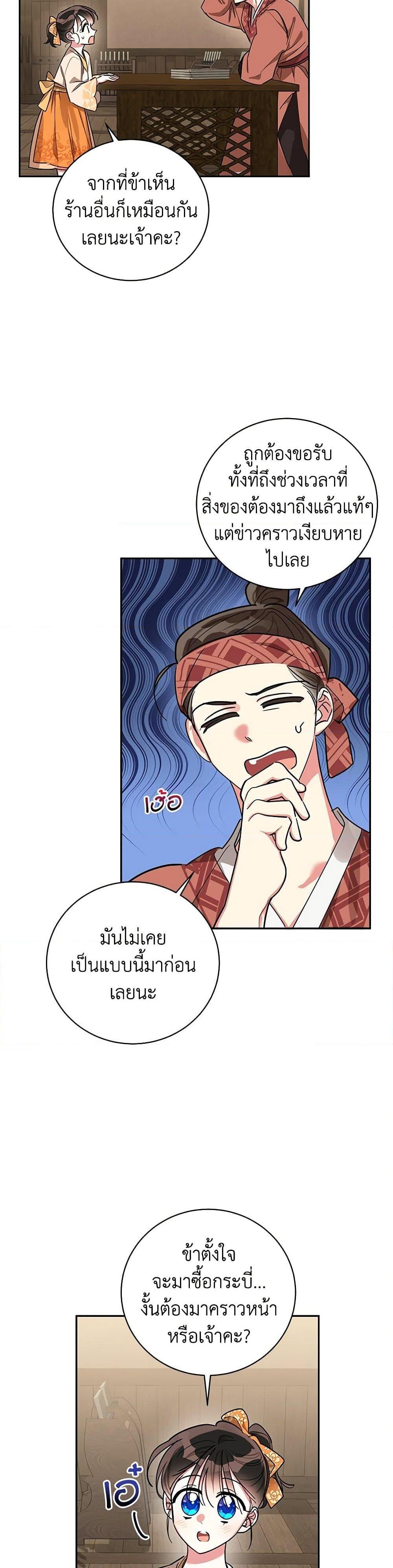 Manga-lc-com อ่านมังงะ อ่านการ์ตูน ออนไลน์ ฟรี Precious Daughter of the Greatest Martial Arts Villain ตอนที่ 1 2 3 4 5 6 7 8 9 10 11 12 13 14 ฟรี ไม่มีโฆษณา Manga-lc - อ่าน มังงะ อ่าน การ์ตูน ออนไลน์ อ่านมังงะ ฟรี