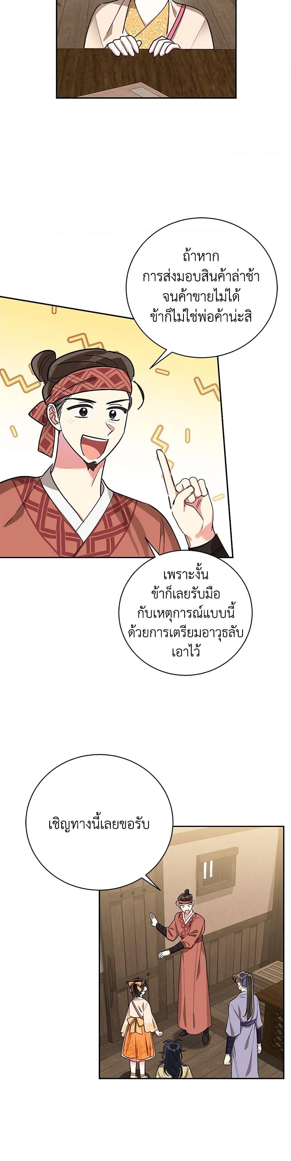 Manga-lc-com อ่านมังงะ อ่านการ์ตูน ออนไลน์ ฟรี Precious Daughter of the Greatest Martial Arts Villain ตอนที่ 1 2 3 4 5 6 7 8 9 10 11 12 13 14 ฟรี ไม่มีโฆษณา Manga-lc - อ่าน มังงะ อ่าน การ์ตูน ออนไลน์ อ่านมังงะ ฟรี