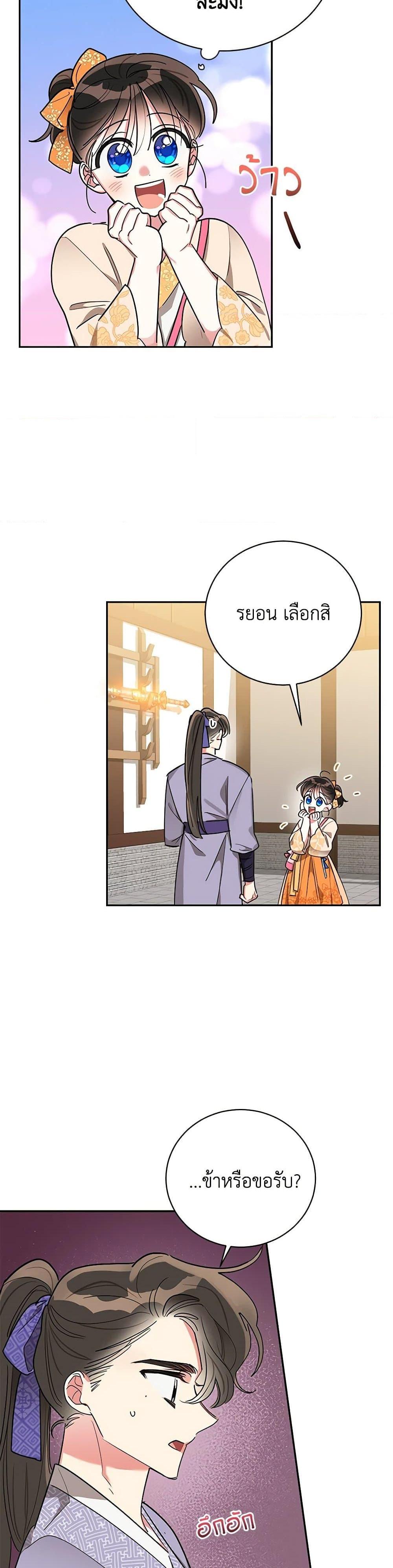 Manga-lc-com อ่านมังงะ อ่านการ์ตูน ออนไลน์ ฟรี Precious Daughter of the Greatest Martial Arts Villain ตอนที่ 1 2 3 4 5 6 7 8 9 10 11 12 13 14 ฟรี ไม่มีโฆษณา Manga-lc - อ่าน มังงะ อ่าน การ์ตูน ออนไลน์ อ่านมังงะ ฟรี