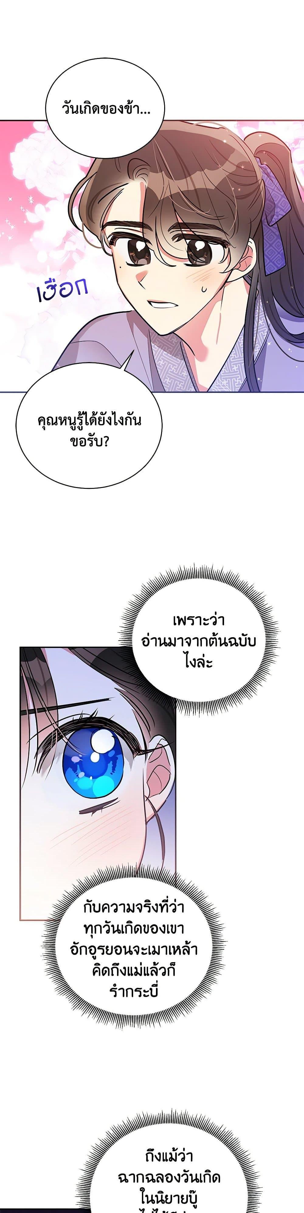 Manga-lc-com อ่านมังงะ อ่านการ์ตูน ออนไลน์ ฟรี Precious Daughter of the Greatest Martial Arts Villain ตอนที่ 1 2 3 4 5 6 7 8 9 10 11 12 13 14 ฟรี ไม่มีโฆษณา Manga-lc - อ่าน มังงะ อ่าน การ์ตูน ออนไลน์ อ่านมังงะ ฟรี