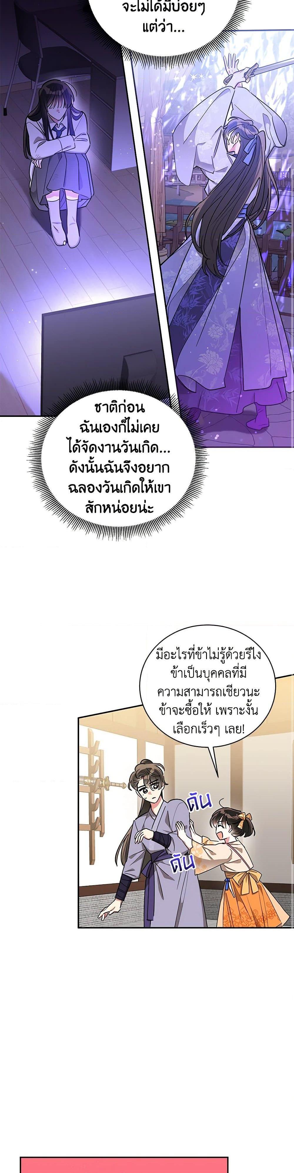 Manga-lc-com อ่านมังงะ อ่านการ์ตูน ออนไลน์ ฟรี Precious Daughter of the Greatest Martial Arts Villain ตอนที่ 1 2 3 4 5 6 7 8 9 10 11 12 13 14 ฟรี ไม่มีโฆษณา Manga-lc - อ่าน มังงะ อ่าน การ์ตูน ออนไลน์ อ่านมังงะ ฟรี