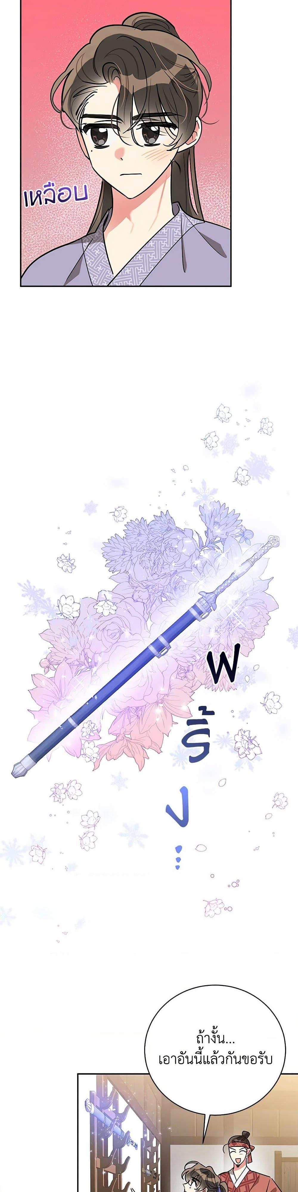 Manga-lc-com อ่านมังงะ อ่านการ์ตูน ออนไลน์ ฟรี Precious Daughter of the Greatest Martial Arts Villain ตอนที่ 1 2 3 4 5 6 7 8 9 10 11 12 13 14 ฟรี ไม่มีโฆษณา Manga-lc - อ่าน มังงะ อ่าน การ์ตูน ออนไลน์ อ่านมังงะ ฟรี