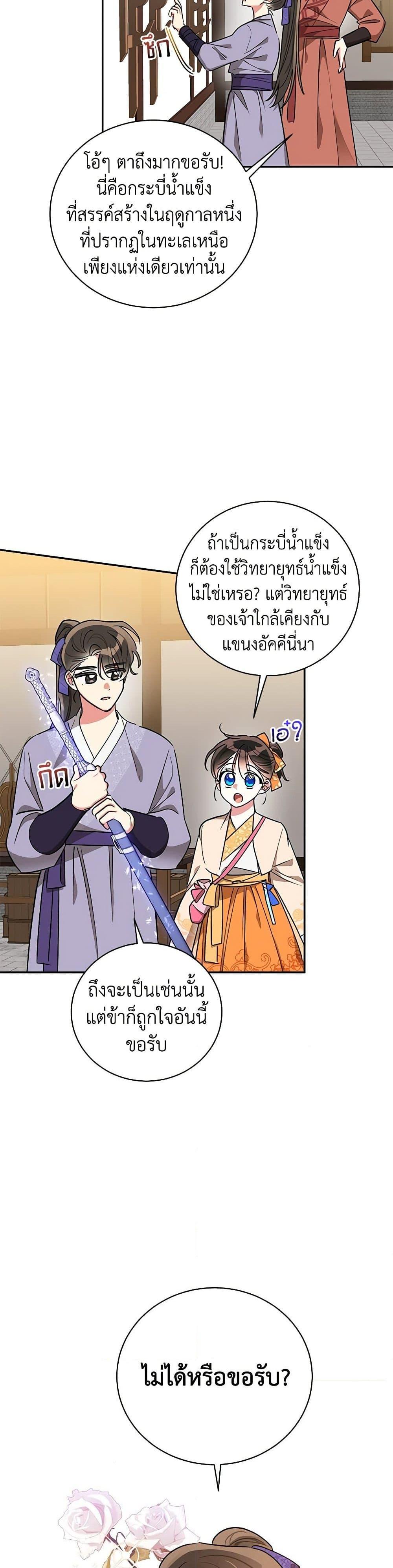 Manga-lc-com อ่านมังงะ อ่านการ์ตูน ออนไลน์ ฟรี Precious Daughter of the Greatest Martial Arts Villain ตอนที่ 1 2 3 4 5 6 7 8 9 10 11 12 13 14 ฟรี ไม่มีโฆษณา Manga-lc - อ่าน มังงะ อ่าน การ์ตูน ออนไลน์ อ่านมังงะ ฟรี