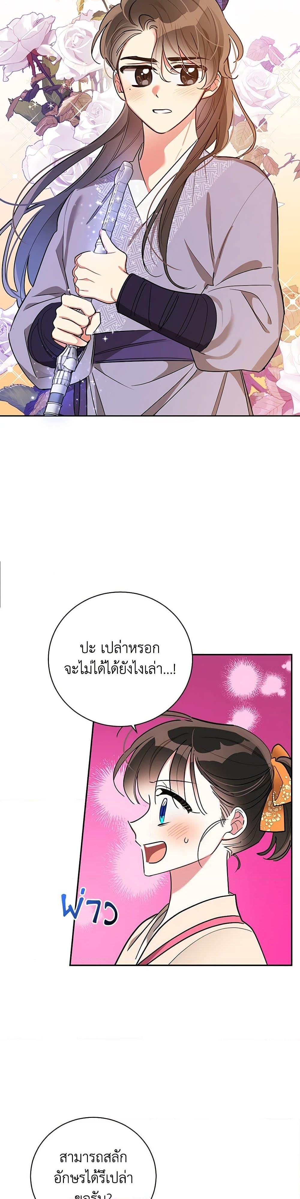 Manga-lc-com อ่านมังงะ อ่านการ์ตูน ออนไลน์ ฟรี Precious Daughter of the Greatest Martial Arts Villain ตอนที่ 1 2 3 4 5 6 7 8 9 10 11 12 13 14 ฟรี ไม่มีโฆษณา Manga-lc - อ่าน มังงะ อ่าน การ์ตูน ออนไลน์ อ่านมังงะ ฟรี