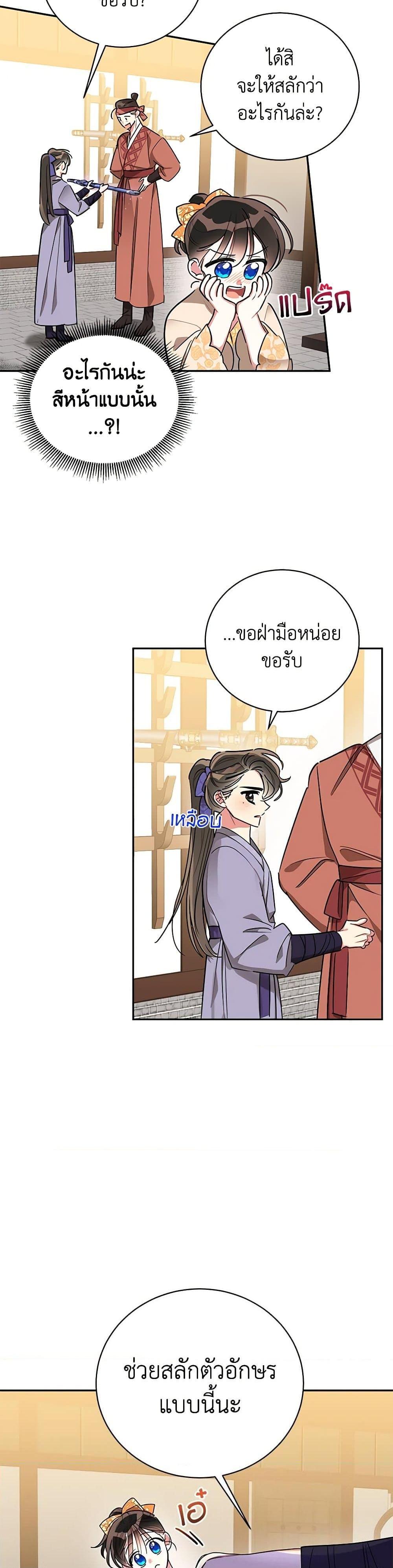 Manga-lc-com อ่านมังงะ อ่านการ์ตูน ออนไลน์ ฟรี Precious Daughter of the Greatest Martial Arts Villain ตอนที่ 1 2 3 4 5 6 7 8 9 10 11 12 13 14 ฟรี ไม่มีโฆษณา Manga-lc - อ่าน มังงะ อ่าน การ์ตูน ออนไลน์ อ่านมังงะ ฟรี