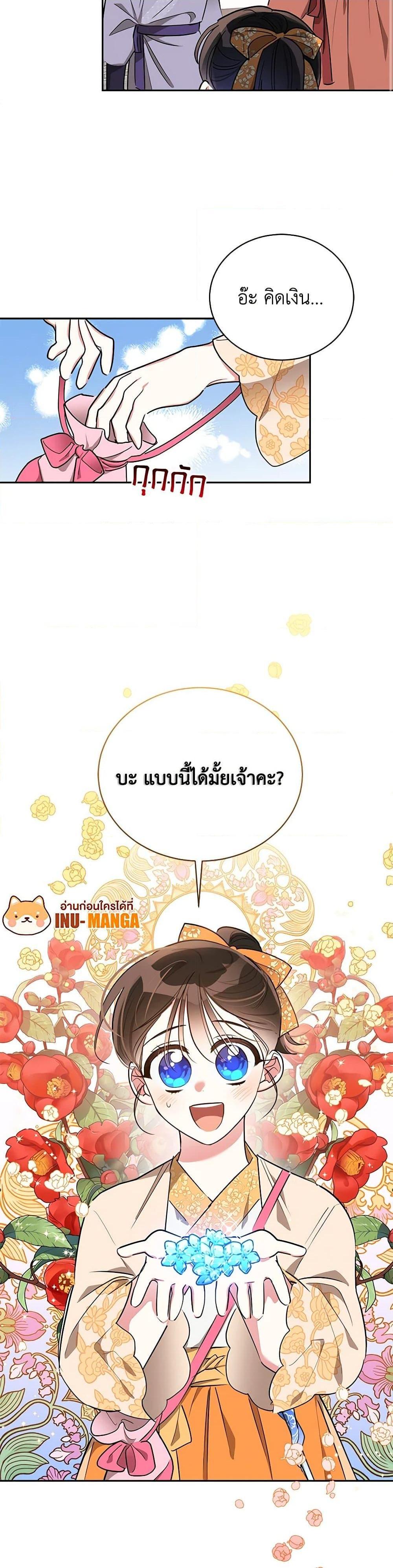 Manga-lc-com อ่านมังงะ อ่านการ์ตูน ออนไลน์ ฟรี Precious Daughter of the Greatest Martial Arts Villain ตอนที่ 1 2 3 4 5 6 7 8 9 10 11 12 13 14 ฟรี ไม่มีโฆษณา Manga-lc - อ่าน มังงะ อ่าน การ์ตูน ออนไลน์ อ่านมังงะ ฟรี