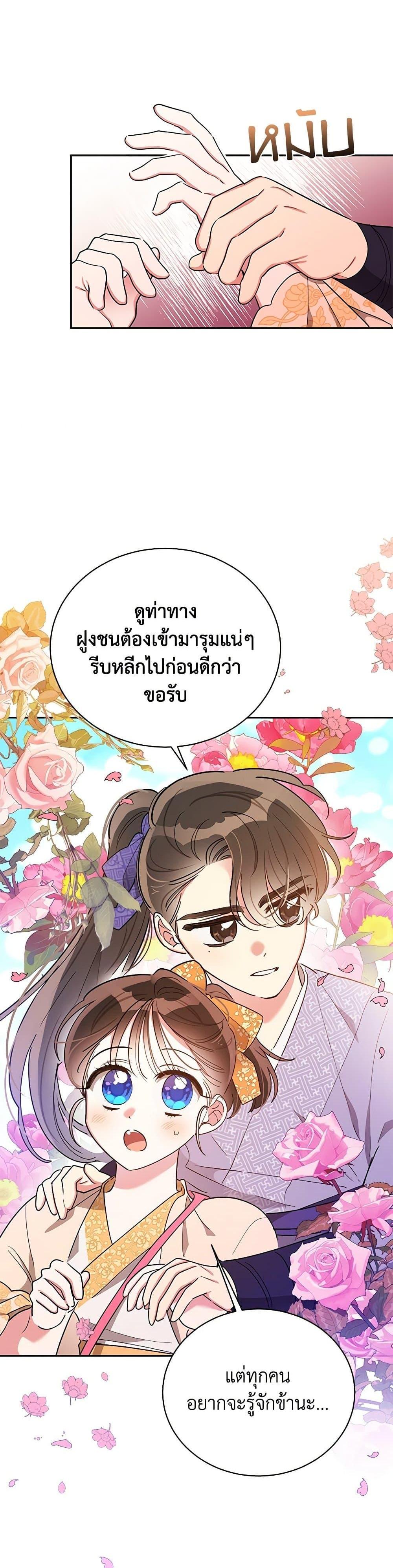 Manga-lc-com อ่านมังงะ อ่านการ์ตูน ออนไลน์ ฟรี Precious Daughter of the Greatest Martial Arts Villain ตอนที่ 1 2 3 4 5 6 7 8 9 10 11 12 13 14 ฟรี ไม่มีโฆษณา Manga-lc - อ่าน มังงะ อ่าน การ์ตูน ออนไลน์ อ่านมังงะ ฟรี