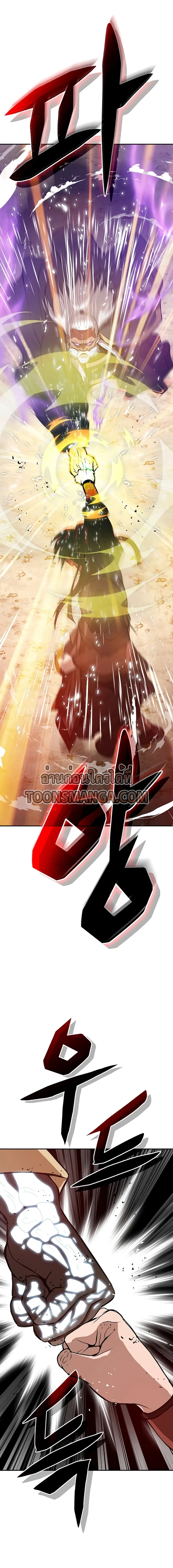 Hundreds of Invincible Strikes การกล_บมาของยอดปรมาจารย_ ตอนที่ ตอนที่ 3 รูปที่ 18