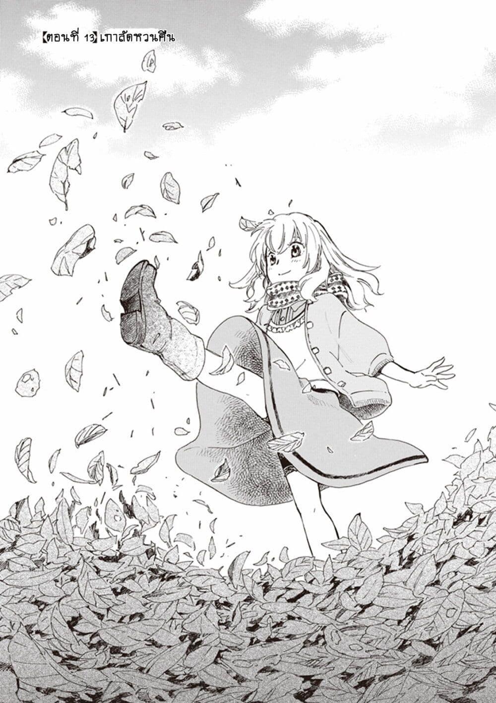 Manga-lc-com อ่านมังงะ อ่านการ์ตูน ออนไลน์ ฟรี Deaimon ตอนที่ 1 2 3 4 5 6 7 8 9 10 11 12 13 14 ฟรี ไม่มีโฆษณา Manga-lc - อ่าน มังงะ อ่าน การ์ตูน ออนไลน์ อ่านมังงะ ฟรี