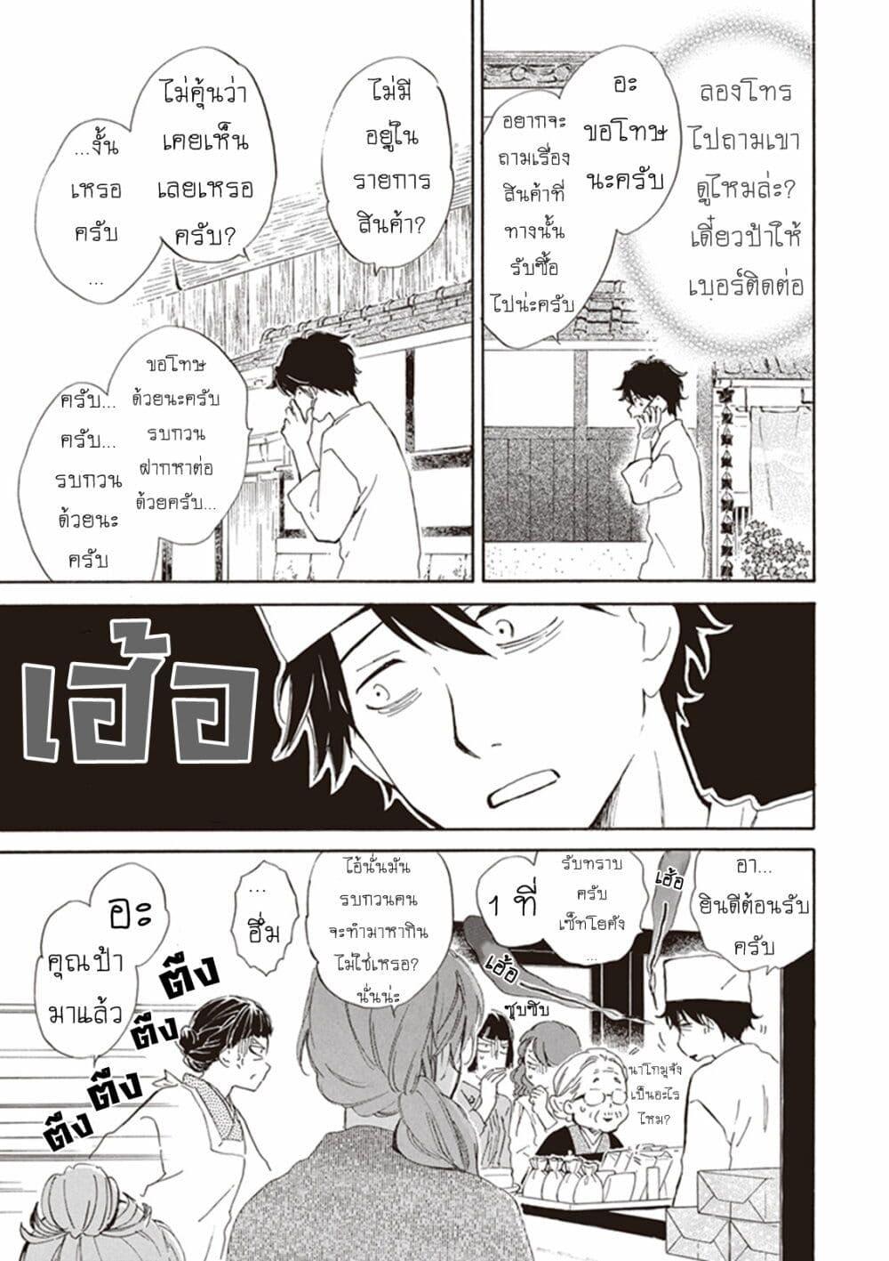 Manga-lc-com อ่านมังงะ อ่านการ์ตูน ออนไลน์ ฟรี Deaimon ตอนที่ 1 2 3 4 5 6 7 8 9 10 11 12 13 14 ฟรี ไม่มีโฆษณา Manga-lc - อ่าน มังงะ อ่าน การ์ตูน ออนไลน์ อ่านมังงะ ฟรี