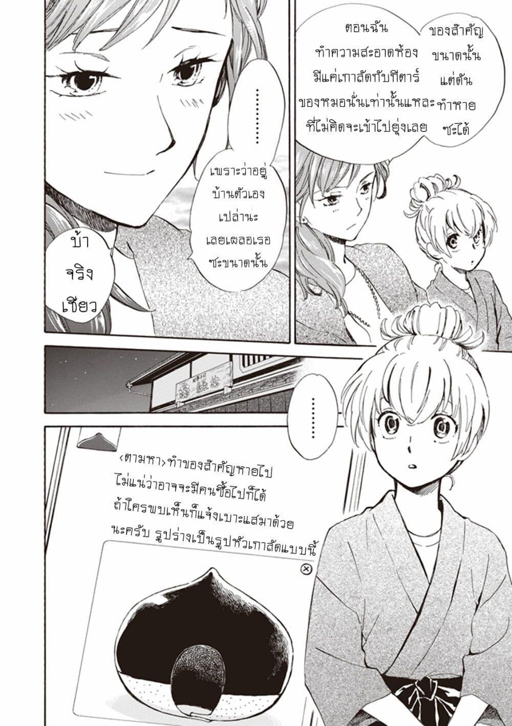 Manga-lc-com อ่านมังงะ อ่านการ์ตูน ออนไลน์ ฟรี Deaimon ตอนที่ 1 2 3 4 5 6 7 8 9 10 11 12 13 14 ฟรี ไม่มีโฆษณา Manga-lc - อ่าน มังงะ อ่าน การ์ตูน ออนไลน์ อ่านมังงะ ฟรี