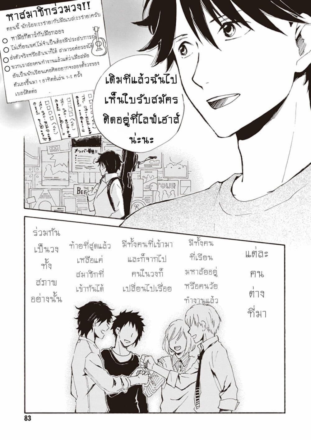 Manga-lc-com อ่านมังงะ อ่านการ์ตูน ออนไลน์ ฟรี Deaimon ตอนที่ 1 2 3 4 5 6 7 8 9 10 11 12 13 14 ฟรี ไม่มีโฆษณา Manga-lc - อ่าน มังงะ อ่าน การ์ตูน ออนไลน์ อ่านมังงะ ฟรี