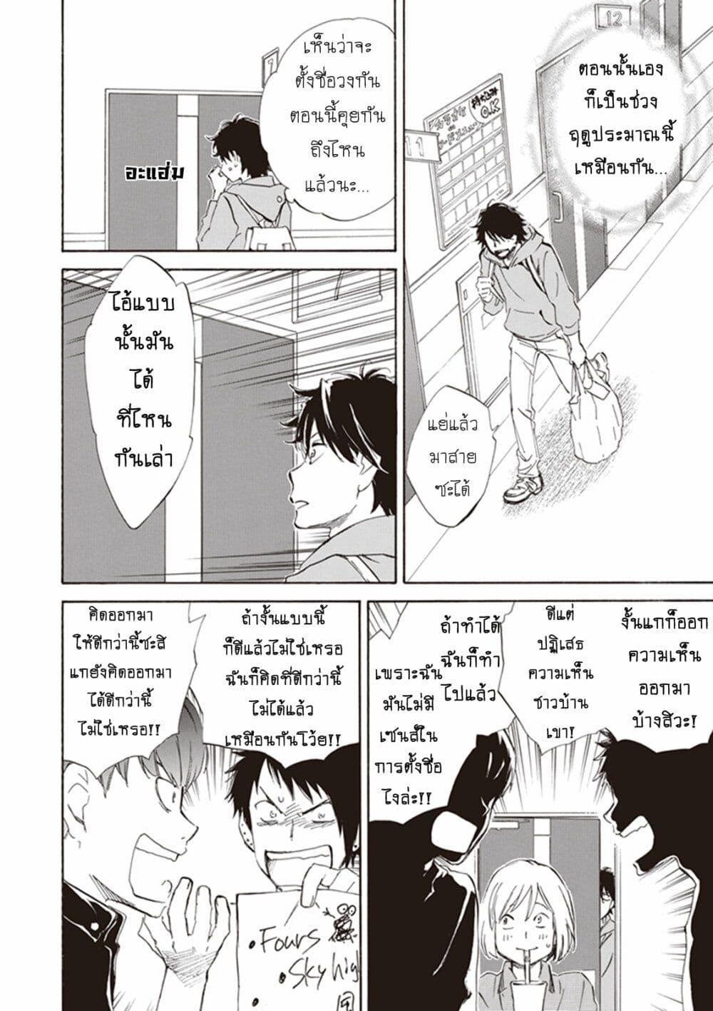 Manga-lc-com อ่านมังงะ อ่านการ์ตูน ออนไลน์ ฟรี Deaimon ตอนที่ 1 2 3 4 5 6 7 8 9 10 11 12 13 14 ฟรี ไม่มีโฆษณา Manga-lc - อ่าน มังงะ อ่าน การ์ตูน ออนไลน์ อ่านมังงะ ฟรี