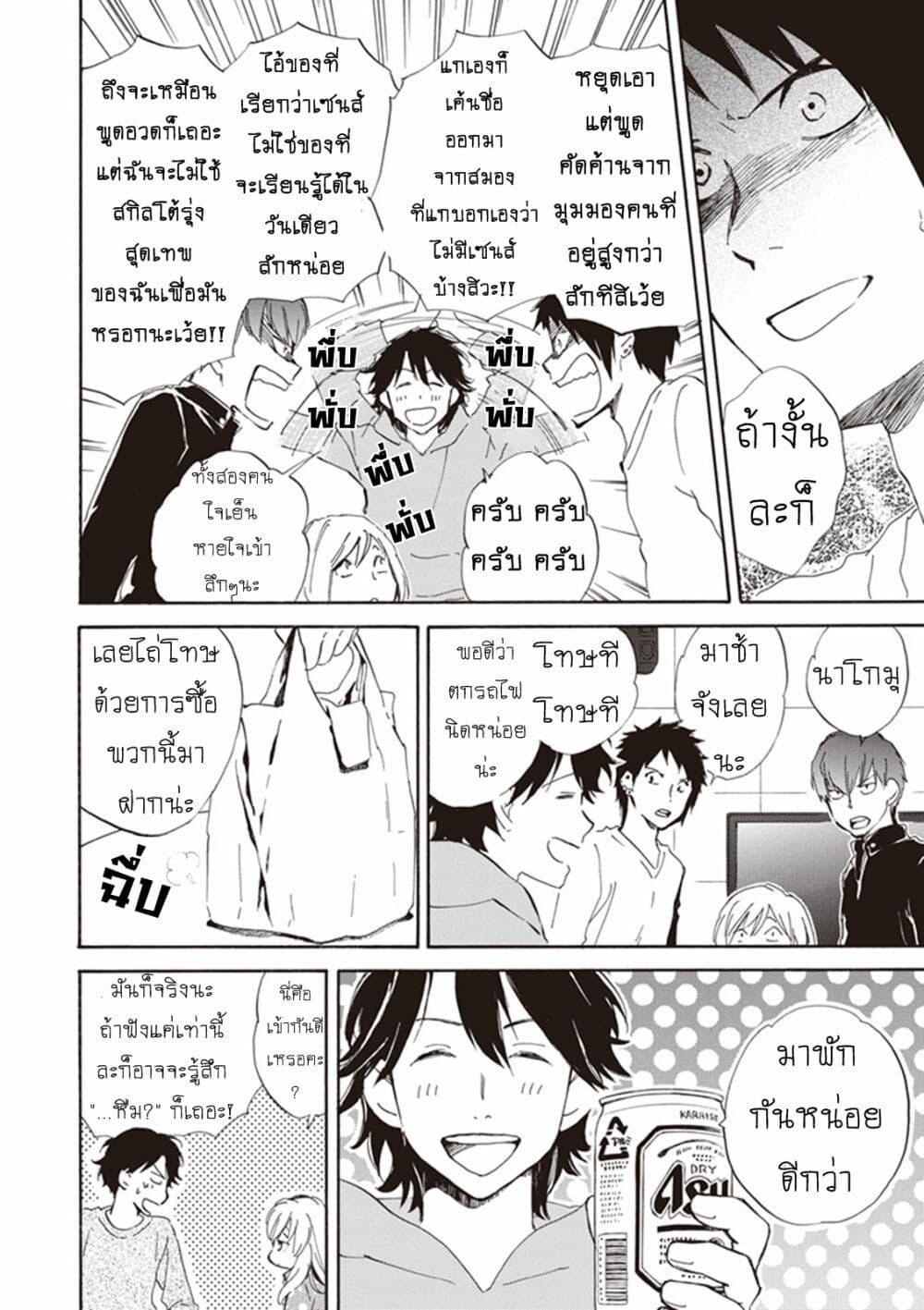 Manga-lc-com อ่านมังงะ อ่านการ์ตูน ออนไลน์ ฟรี Deaimon ตอนที่ 1 2 3 4 5 6 7 8 9 10 11 12 13 14 ฟรี ไม่มีโฆษณา Manga-lc - อ่าน มังงะ อ่าน การ์ตูน ออนไลน์ อ่านมังงะ ฟรี