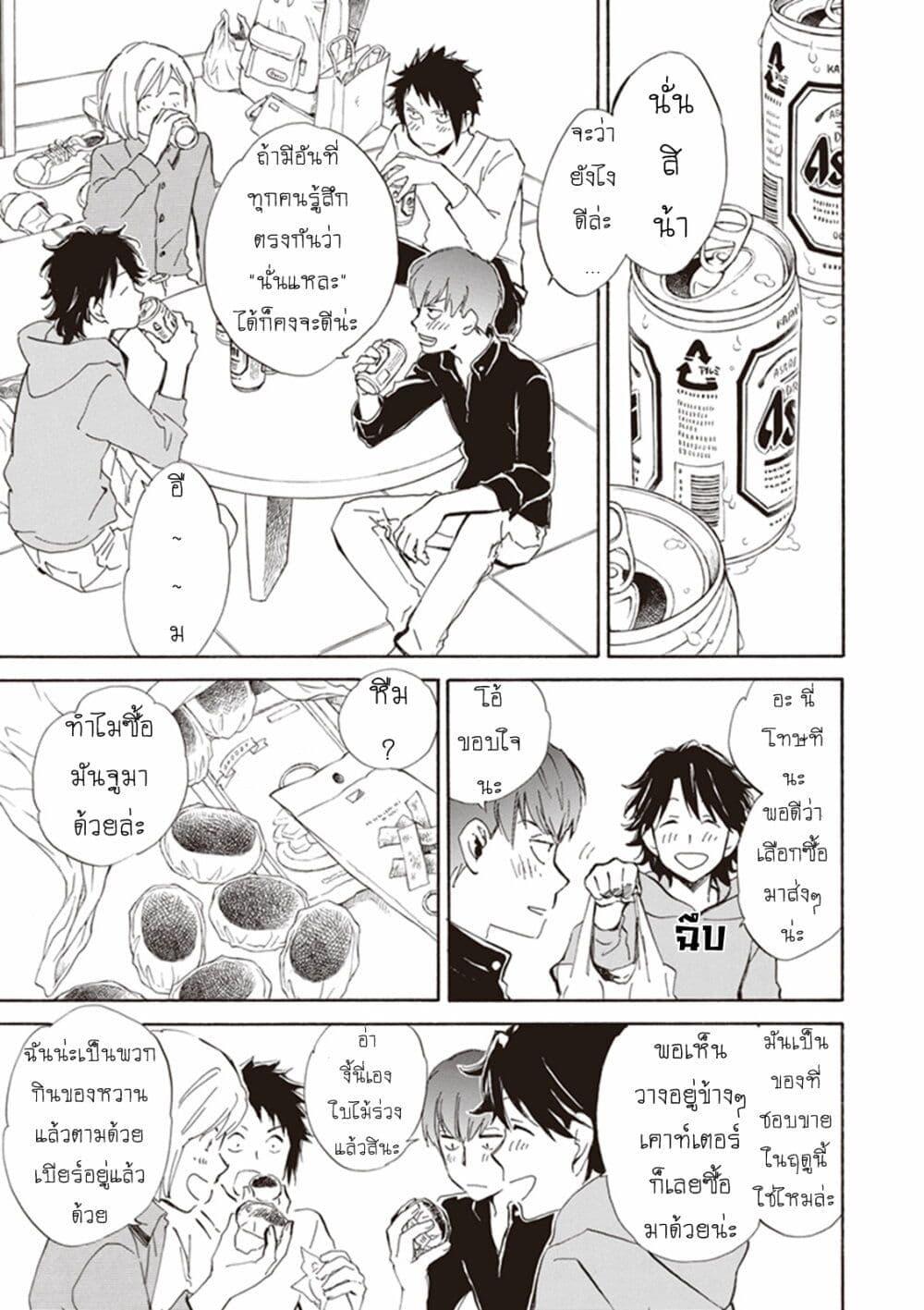 Manga-lc-com อ่านมังงะ อ่านการ์ตูน ออนไลน์ ฟรี Deaimon ตอนที่ 1 2 3 4 5 6 7 8 9 10 11 12 13 14 ฟรี ไม่มีโฆษณา Manga-lc - อ่าน มังงะ อ่าน การ์ตูน ออนไลน์ อ่านมังงะ ฟรี