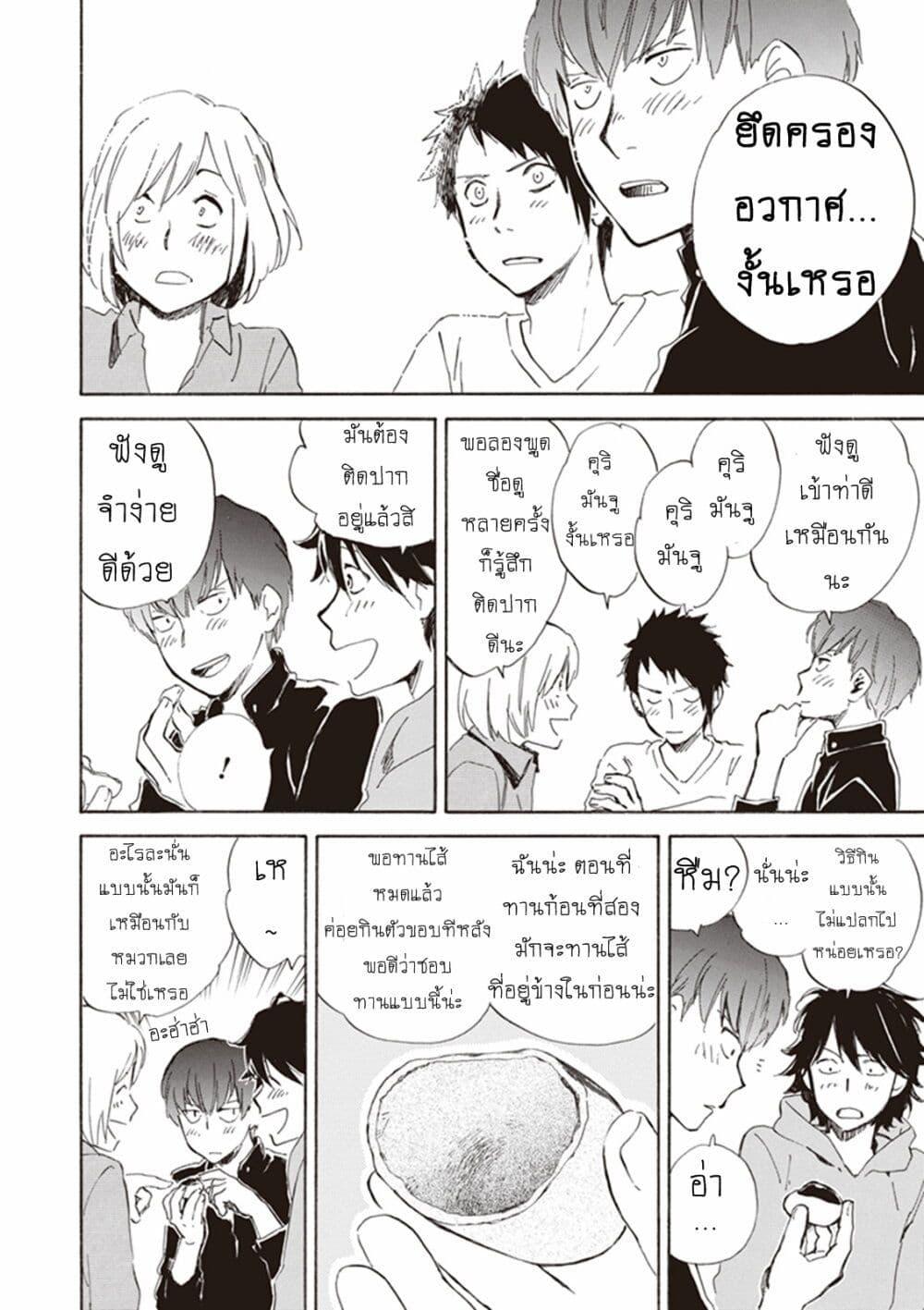 Manga-lc-com อ่านมังงะ อ่านการ์ตูน ออนไลน์ ฟรี Deaimon ตอนที่ 1 2 3 4 5 6 7 8 9 10 11 12 13 14 ฟรี ไม่มีโฆษณา Manga-lc - อ่าน มังงะ อ่าน การ์ตูน ออนไลน์ อ่านมังงะ ฟรี